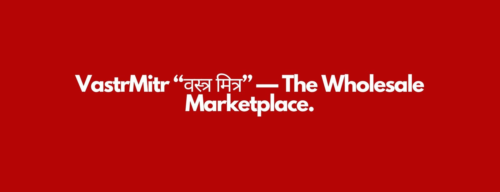 BISWAS RETAIL CO.