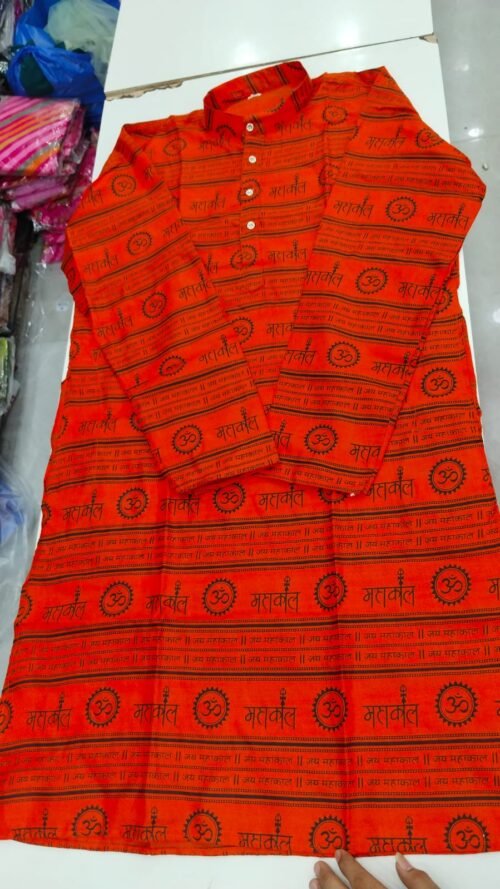 MAHAKAL KURTA