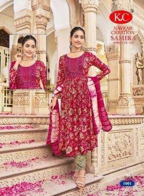 navkar samira vol 1 wholesale kurti suppliers 1 2024 12 03 16 01 44 | VastrMitr