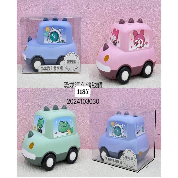 Unicorn Coin Bank 2 Unicorn Coin Bank