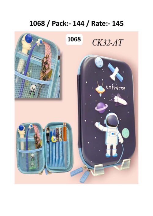 Stationery Storage Case