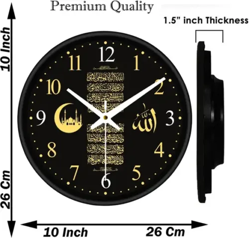 Analog Wall Clock - Image 3