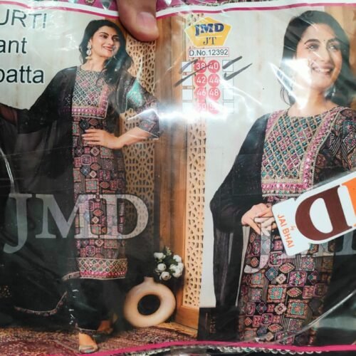 Branded JMD 3-piece sets