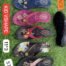 kids sandle wholesale