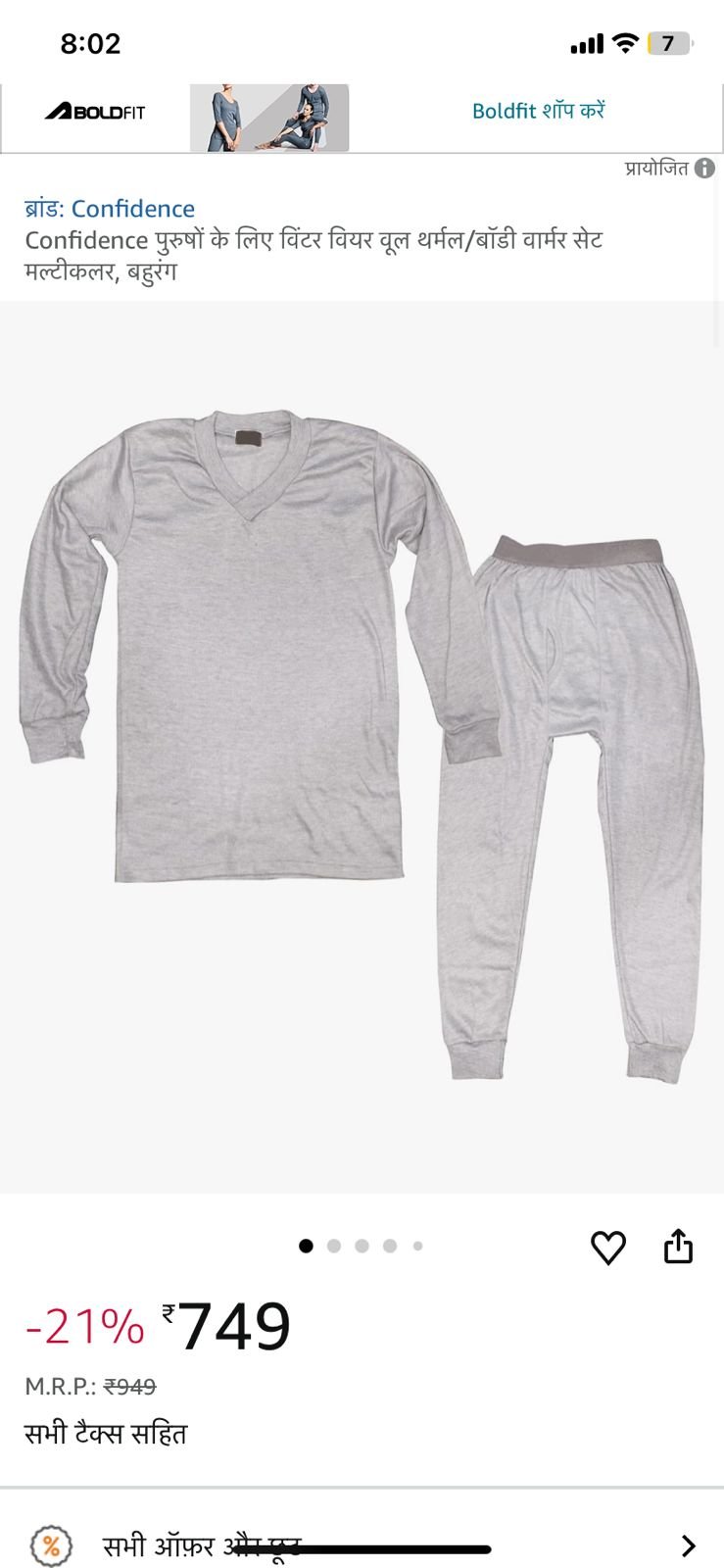 Mens Winter Tharmal Wholesale 7 Mens Winter Tharmal Wholesale - Image 7